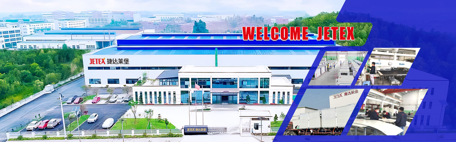 广州捷达莱堡通用设备有限公司