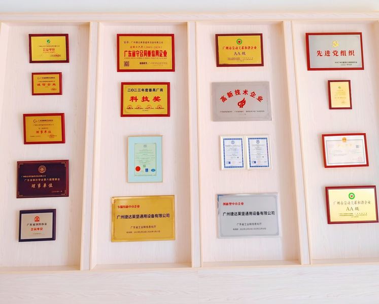 广州捷达莱堡通用设备有限公司 manufacturer production line